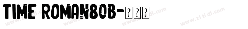 Time Roman80B字体转换